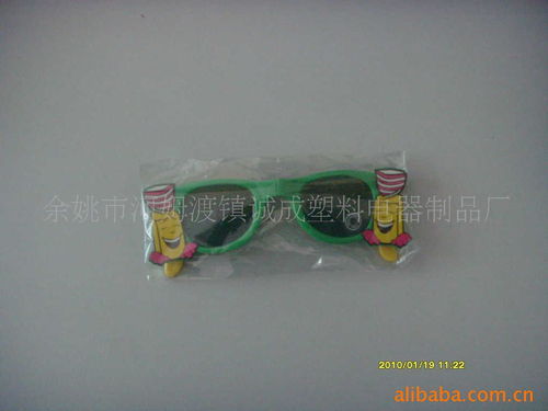 余姚市河姆渡鎮(zhèn)誠(chéng)成塑料電器制品廠(chǎng)