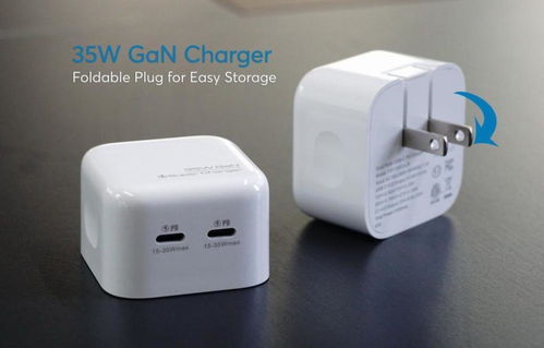 爆款雙口,愛(ài)蘭博 35w雙usb c 氮化鎵充電器新品接受訂單