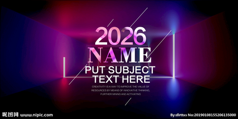 新品發(fā)布會(huì)圖片