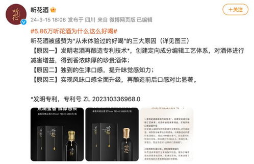 下架致歉 連夜查封 多方緊急回應(yīng)