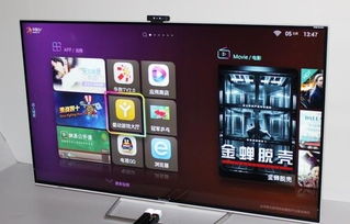 海爾發布55寸4k?？娨?預價4999元