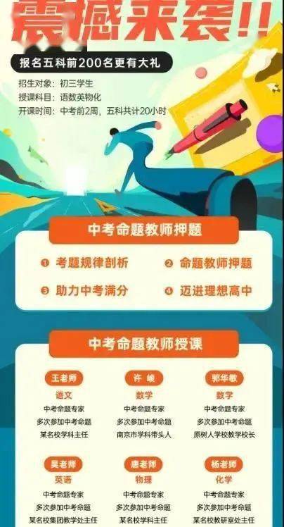 曝光 事關(guān)教育培訓(xùn)機(jī)構(gòu)