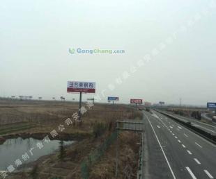供應專業制作發布安徽戶外廣告 合肥戶外廣告--海創戶外傳媒_運動、休閑_世界工廠網中國產品信息庫