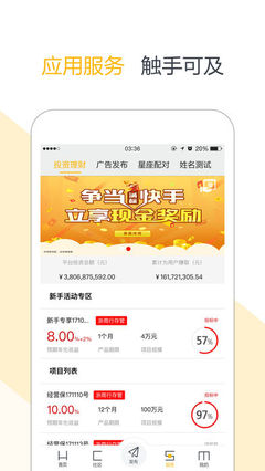 重慶時(shí)報(bào)實(shí)況app蘋果版下載