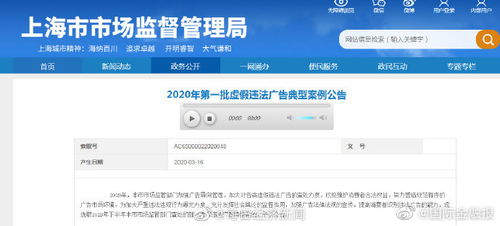 永和豆漿因自稱“國飲”廣告被罰30萬，品牌營銷邊界引關注