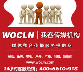 燕趙都市報(bào)廣告服務(wù) 專(zhuān)業(yè)代理，高效發(fā)布