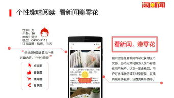 聚搜營(yíng)銷(xiāo) 淘新聞代理商與廣告投放全攻略
